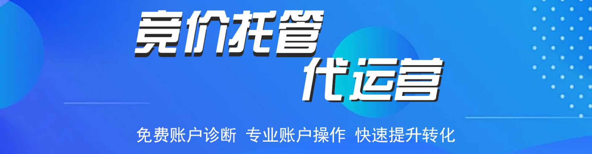 隆林百度竞价广告