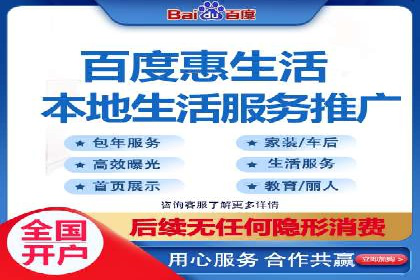 成功案例：网络推广与竞价广告的完美结合