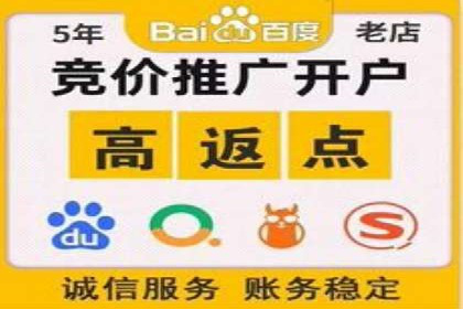 百度网络推广案例：助力中小企业突破发展瓶颈