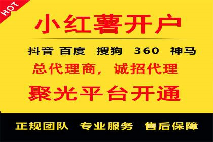 百度竞价广告与内容营销的结合策略及效果